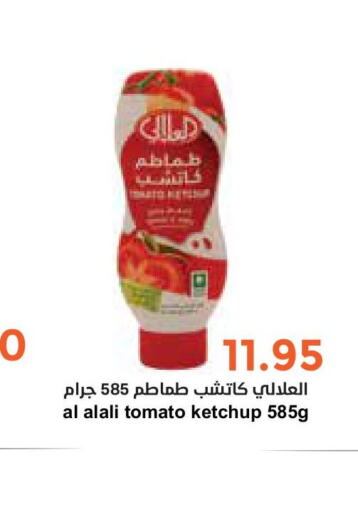 AL ALALI Tomato Ketchup  in Consumer Oasis in KSA, Saudi Arabia, Saudi - Riyadh