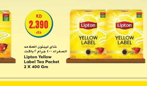 Lipton Tea Powder  in Grand Hyper in Kuwait - Ahmadi Governorate