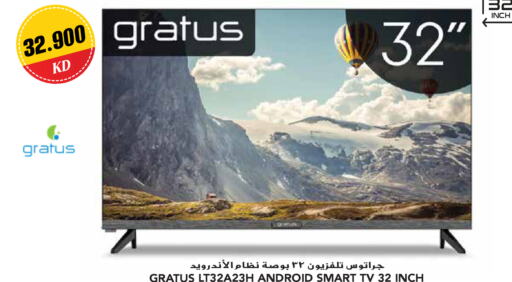 GRATUS Smart TV  in Grand Hyper in Kuwait - Ahmadi Governorate