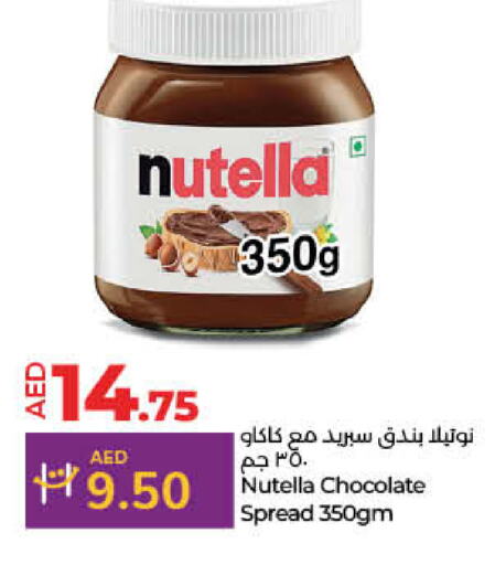 NUTELLA شوكولاتة للدهن  in لولو هايبرماركت in الإمارات العربية المتحدة , الامارات - ٱلْفُجَيْرَة‎