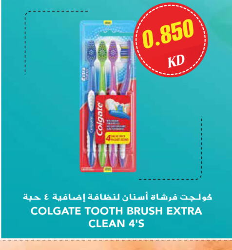 COLGATE Toothbrush  in Grand Hyper in Kuwait - Kuwait City