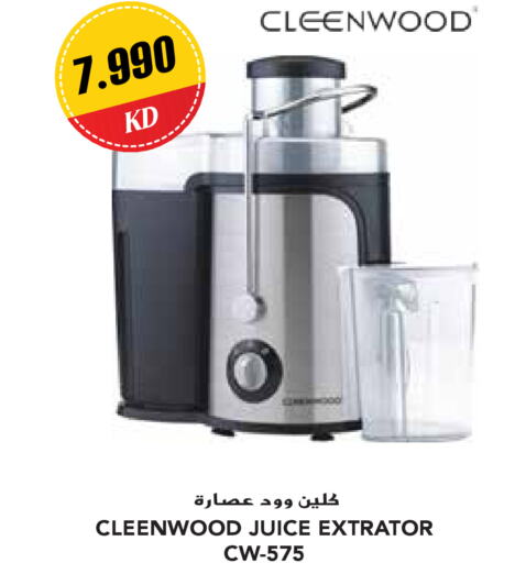 CLEENWOOD عصارة  in جراند هايبر in الكويت - محافظة الجهراء