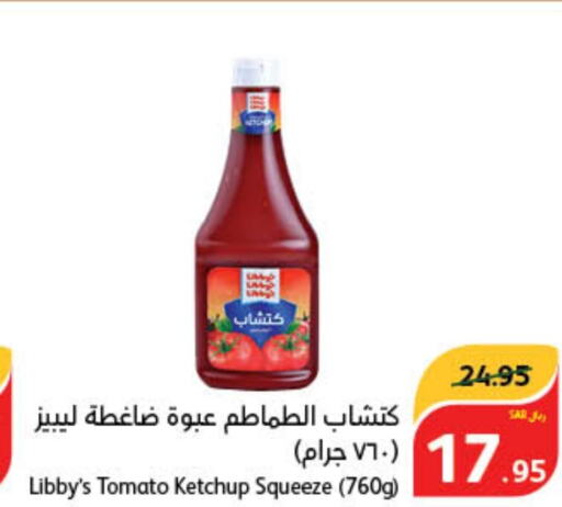  Tomato Ketchup  in Hyper Panda in KSA, Saudi Arabia, Saudi - Dammam