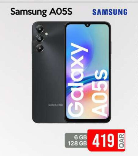 SAMSUNG   in آي كونكت in قطر - الخور