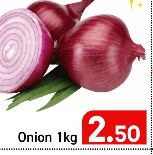  Onion  in Paris Hypermarket in Qatar - Al Khor