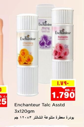 Enchanteur Talcum Powder  in Nesto Hypermarkets in Kuwait - Kuwait City