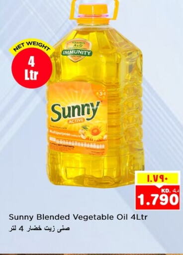 SUNNY Vegetable Oil  in Nesto Hypermarkets in Kuwait - Kuwait City