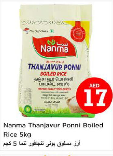 NANMA Ponni rice  in Nesto Hypermarket in UAE - Fujairah