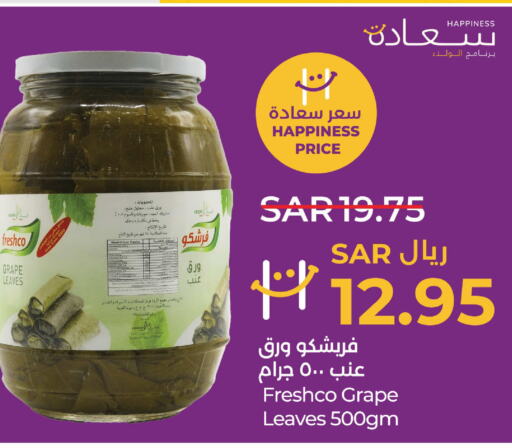 FRESHCO   in LULU Hypermarket in KSA, Saudi Arabia, Saudi - Qatif