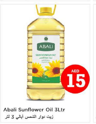 ABALI Sunflower Oil  in Nesto Hypermarket in UAE - Sharjah / Ajman