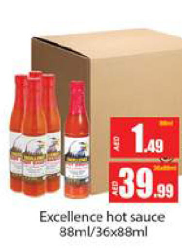  Hot Sauce  in Gulf Hypermarket LLC in UAE - Ras al Khaimah