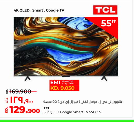 TCL تلفاز ذكي  in لولو هايبر ماركت in الكويت - مدينة الكويت