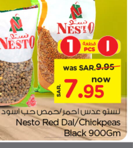    in Nesto in KSA, Saudi Arabia, Saudi - Riyadh