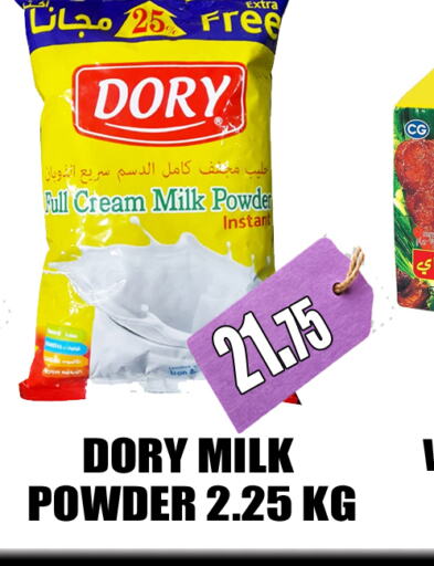 DORY Milk Powder  in GRAND MAJESTIC HYPERMARKET in UAE - Abu Dhabi