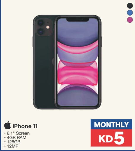 APPLE iPhone 11  in X-Cite in Kuwait - Ahmadi Governorate