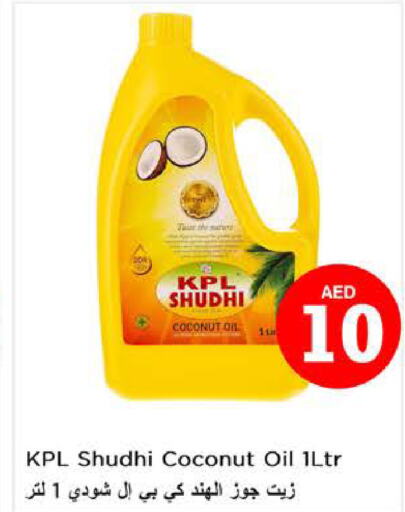  Coconut Oil  in Nesto Hypermarket in UAE - Sharjah / Ajman