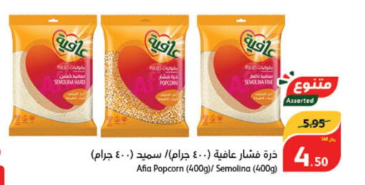 AFIA Semolina  in Hyper Panda in KSA, Saudi Arabia, Saudi - Wadi ad Dawasir