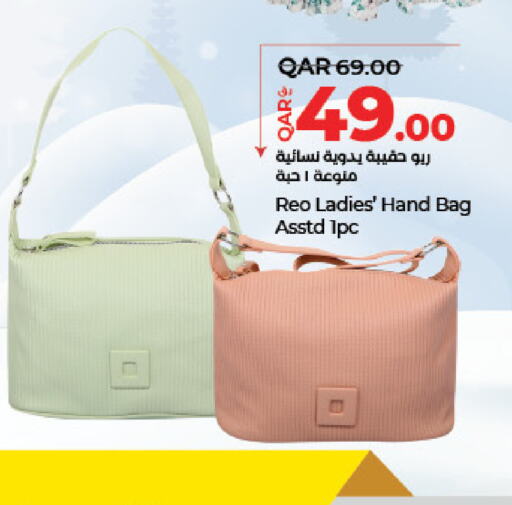  Ladies Bag  in LuLu Hypermarket in Qatar - Al Rayyan