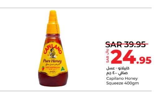  Honey  in LULU Hypermarket in KSA, Saudi Arabia, Saudi - Riyadh