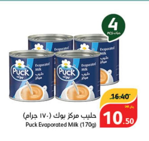 PUCK Evaporated Milk  in Hyper Panda in KSA, Saudi Arabia, Saudi - Ar Rass