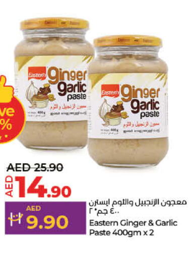 EASTERN Garlic Paste  in Lulu Hypermarket in UAE - Umm al Quwain