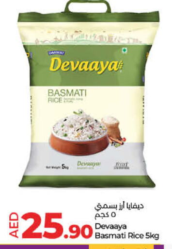  Basmati / Biryani Rice  in Lulu Hypermarket in UAE - Fujairah