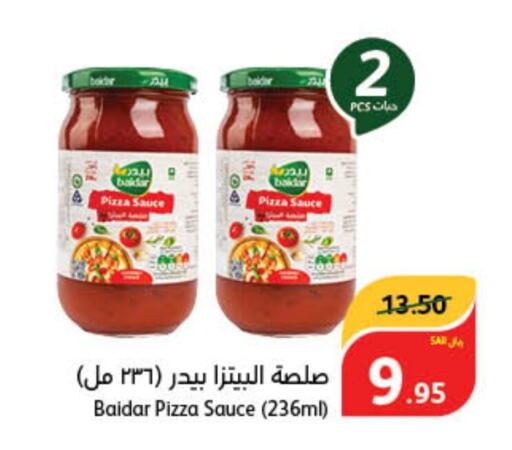  Pizza & Pasta Sauce  in Hyper Panda in KSA, Saudi Arabia, Saudi - Jazan