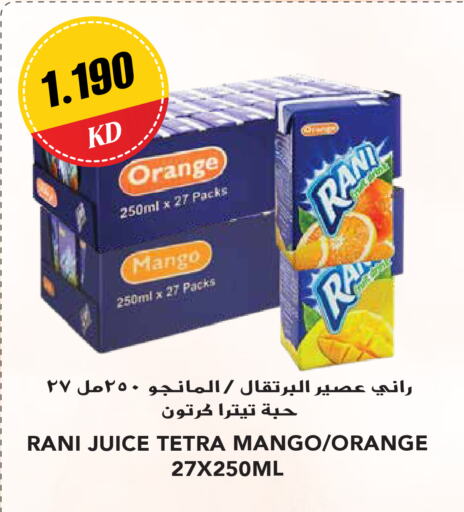 RANI   in Grand Hyper in Kuwait - Jahra Governorate