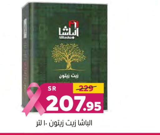  زيت الزيتون  in العامر للتسوق in مملكة العربية السعودية, السعودية, سعودية - الأحساء‎