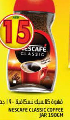 NESCAFE Coffee  in هاشم هايبرماركت in الإمارات العربية المتحدة , الامارات - الشارقة / عجمان