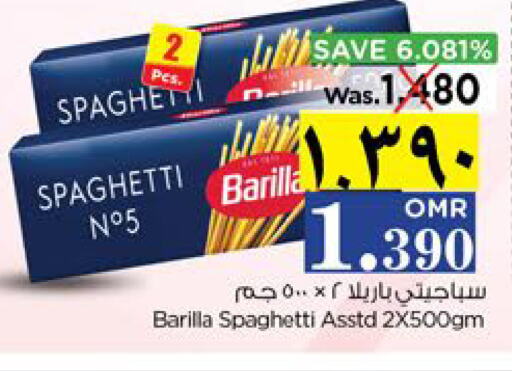 BARILLA Spaghetti  in Nesto Hyper Market   in Oman - Salalah