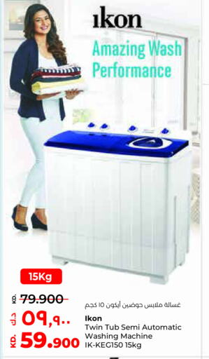 IKON Washing Machine  in Lulu Hypermarket  in Kuwait - Kuwait City