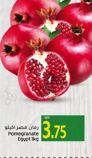  Pomegranate  in جلف فود سنتر in قطر - الضعاين