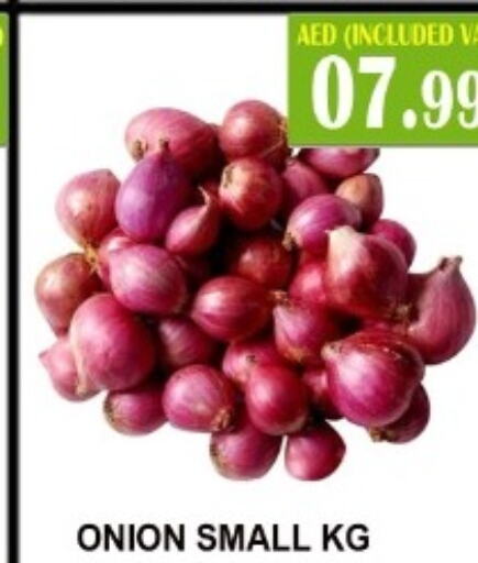  Onion  in Carryone Hypermarket in UAE - Abu Dhabi