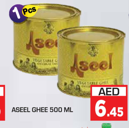 ASEEL السمن  in سنابل بني ياس in الإمارات العربية المتحدة , الامارات - أم القيوين‎