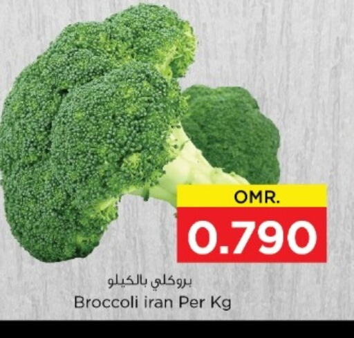  Broccoli  in Nesto Hyper Market   in Oman - Sohar