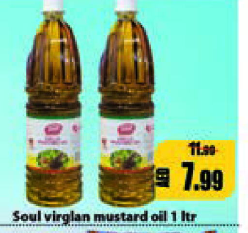  Mustard Oil  in Leptis Hypermarket  in UAE - Ras al Khaimah