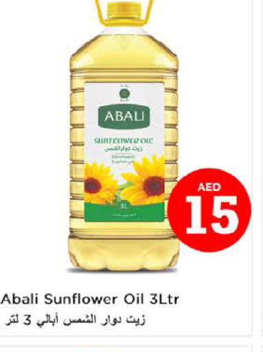 ABALI Sunflower Oil  in Nesto Hypermarket in UAE - Sharjah / Ajman