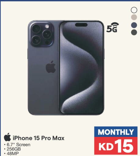 APPLE iPhone 15  in X-Cite in Kuwait - Jahra Governorate