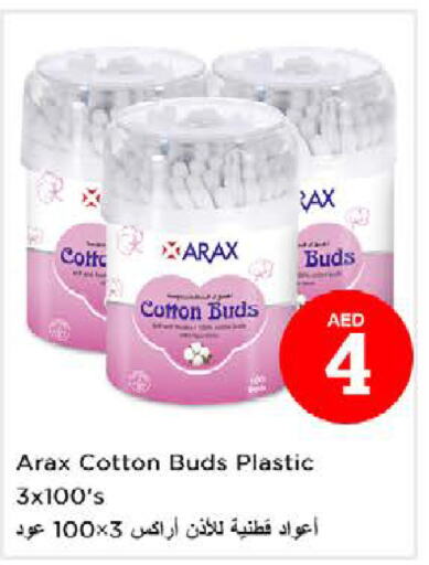  Cotton Buds & Rolls  in Nesto Hypermarket in UAE - Fujairah