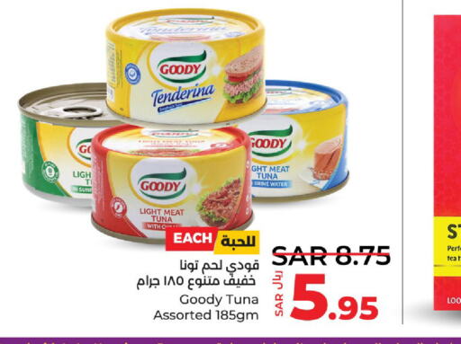 GOODY Tuna - Canned  in LULU Hypermarket in KSA, Saudi Arabia, Saudi - Al Hasa