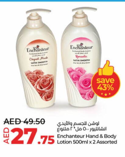 Enchanteur   in Lulu Hypermarket in UAE - Umm al Quwain