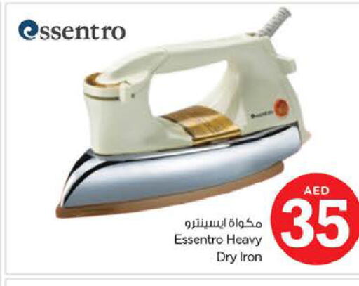  Ironbox  in Nesto Hypermarket in UAE - Sharjah / Ajman