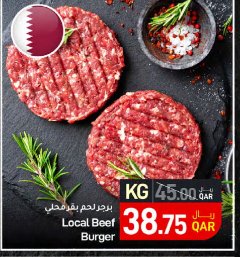  Beef  in SPAR in Qatar - Al Daayen