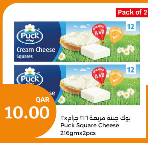 PUCK Cream Cheese  in City Hypermarket in Qatar - Doha