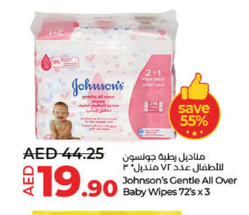 JOHNSONS   in Lulu Hypermarket in UAE - Fujairah