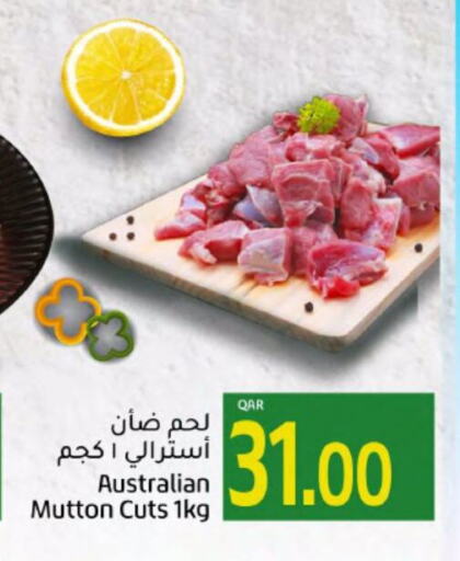  Mutton / Lamb  in Gulf Food Center in Qatar - Al Wakra