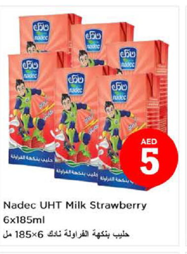 NADEC Long Life / UHT Milk  in Nesto Hypermarket in UAE - Fujairah