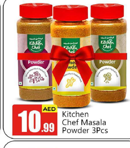  Spices  in BIGmart in UAE - Abu Dhabi