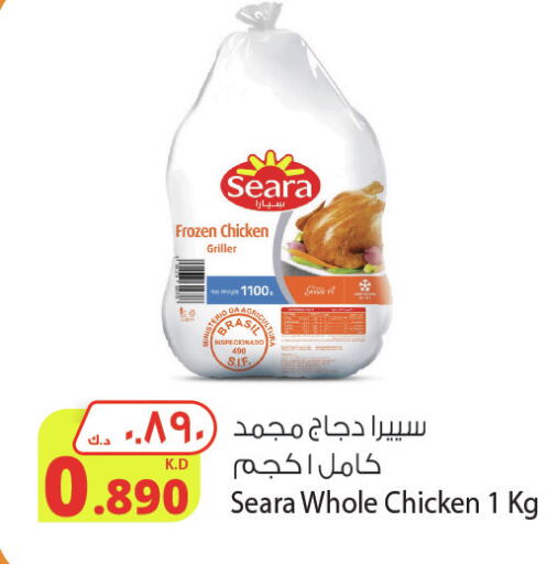 SEARA Frozen Whole Chicken  in Agricultural Food Products Co. in Kuwait - Ahmadi Governorate